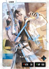画像: 【LRP】Kamito