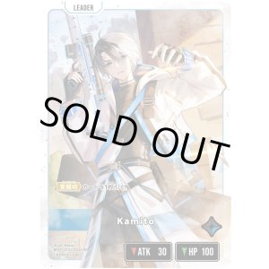 画像: 【LRP】Kamito