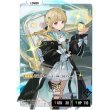 画像1: 【LRP】小雀とと (1)