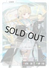 画像: 【LRP】小雀とと