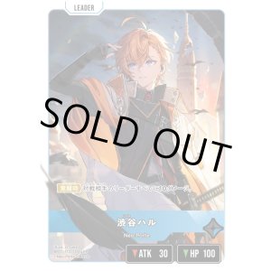 画像: 【LRP】渋谷ハル