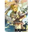 画像2: 【LRP】英リサ (2)