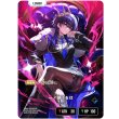 画像1: 【LRPP】一ノ瀬うるは (1)