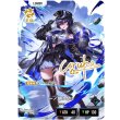 画像2: 【LRPP】一ノ瀬うるは (2)