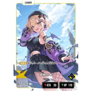 画像: 【LRP】胡桃のあ