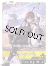 画像: 【LRP】ごっちゃん＠マイキー