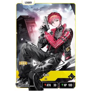 画像: 【LRP】Cpt