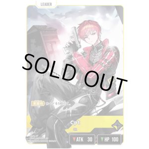 画像: 【LRP】Cpt