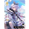 画像2: 【LRP】兎咲ミミ (2)