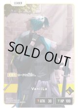 画像: 【LRP】VanilLa