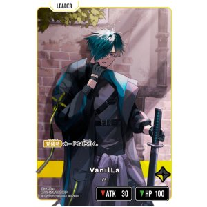 画像: 【LRP】VanilLa