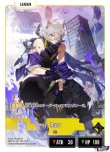 画像: 【LRP】Ras