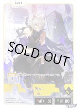 画像: 【LRP】Ras