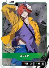 画像: 【LRP】ありさか