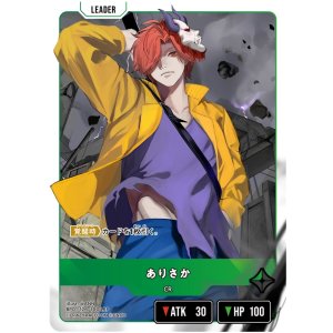 画像: 【LRP】ありさか