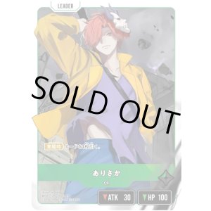 画像: 【LRP】ありさか