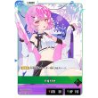 画像1: 【LRP】nqrse (1)