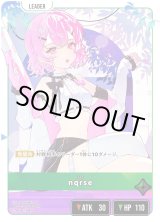 画像: 【LRP】nqrse