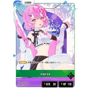画像: 【LRP】nqrse