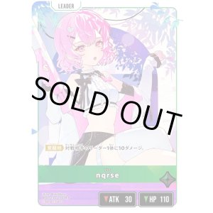 画像: 【LRP】nqrse