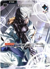 画像: 【SRP】CLUTCH!!!