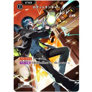 画像: 【SRP】ロケットランチャー