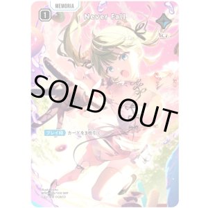 画像: 【SRP】Never Fall