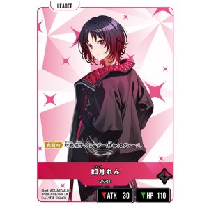 画像: 如月れん