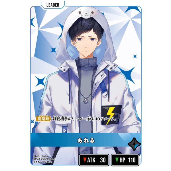 画像1: あれる (1)