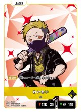 画像: わいわい