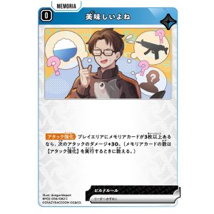 画像: 美味しいよね