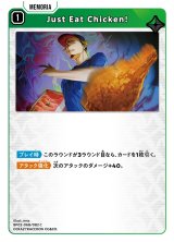 画像: Just Eat Chicken!