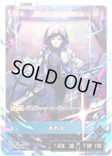 画像: 【LRP】あれる