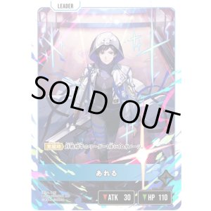 画像: 【LRP】あれる