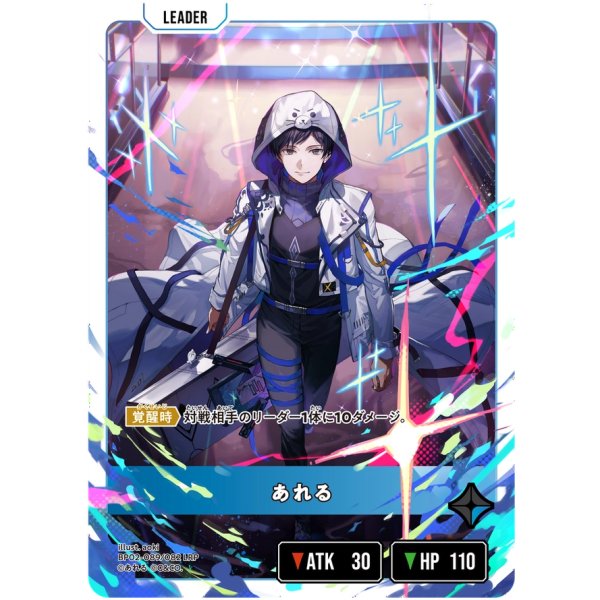 画像1: 【LRP】あれる (1)