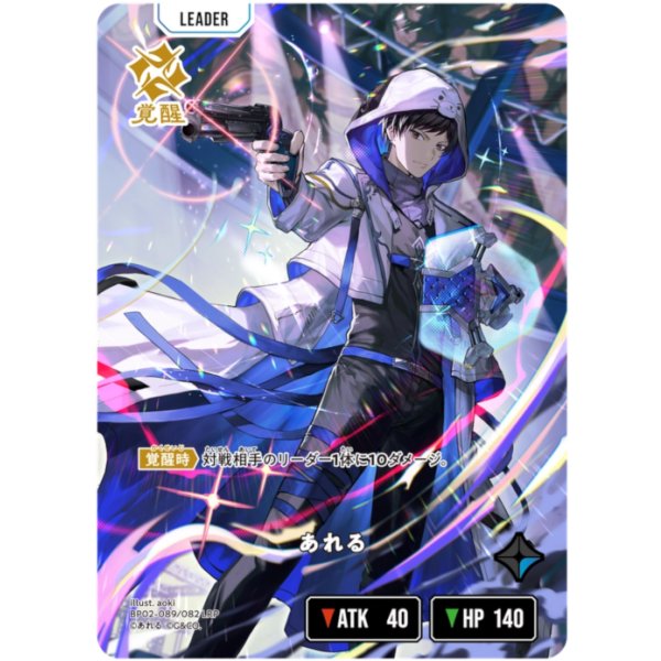 画像2: 【LRP】あれる (2)