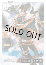 画像: 【LRP】かずのこ