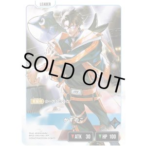 画像: 【LRP】かずのこ