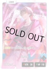 画像: 【LRP】Shuto