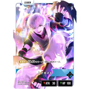 画像: 【LRP】トナカイト