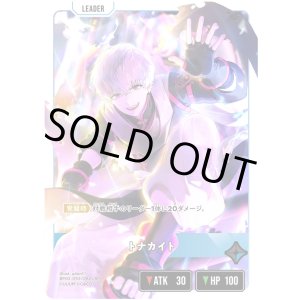 画像: 【LRP】トナカイト