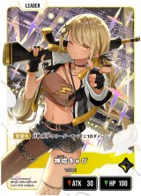 画像: 【LRP】神成きゅぴ