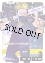 画像: 【LRP】わいわい