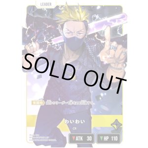 画像: 【LRP】わいわい