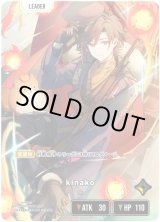 画像: 【LRPP】kinako