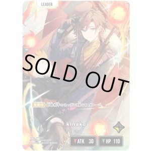 画像: 【LRPP】kinako