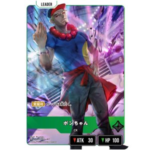 画像: 【LRP】ボンちゃん