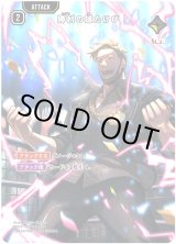 画像: 【SRP】勝利の雄たけび