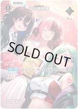 画像: 【SRP】流行語大賞