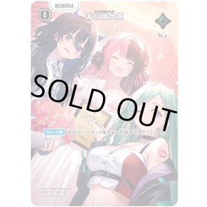 画像: 【SRP】流行語大賞